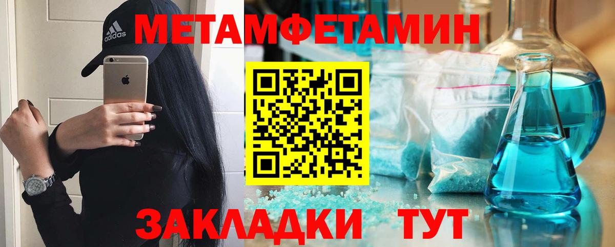 Амфетамин 98% Волоколамск
