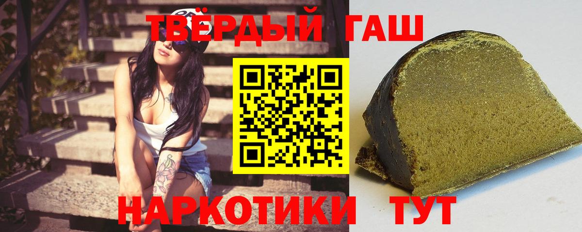ГАШИШ индика сатива Волоколамск