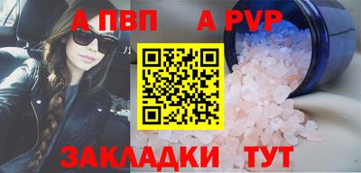 твердый Ипатово