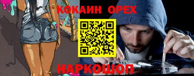 твердый Ипатово