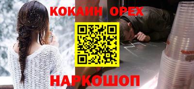 кокаин VHQ Изобильный