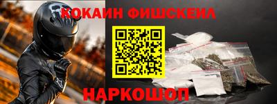кокаин колумбия Ирбит