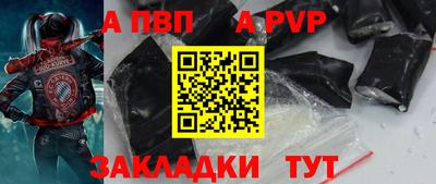 твердый Ипатово