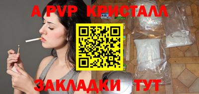 твердый Ипатово