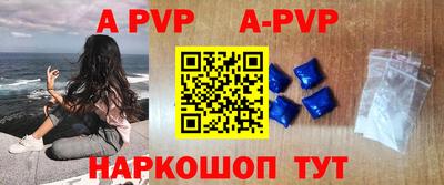 твердый Ипатово