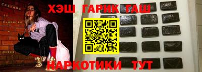 кокаин VHQ Изобильный