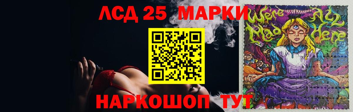 Волоколамск  Лсд 25 экстази  Вход с VPN  ЛСД экстази кислота  Лсд 25 экстази кислота 