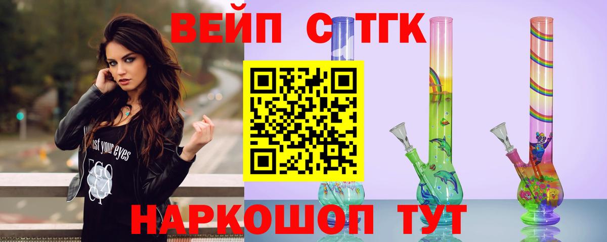 Дистиллят ТГК Wax Волоколамск