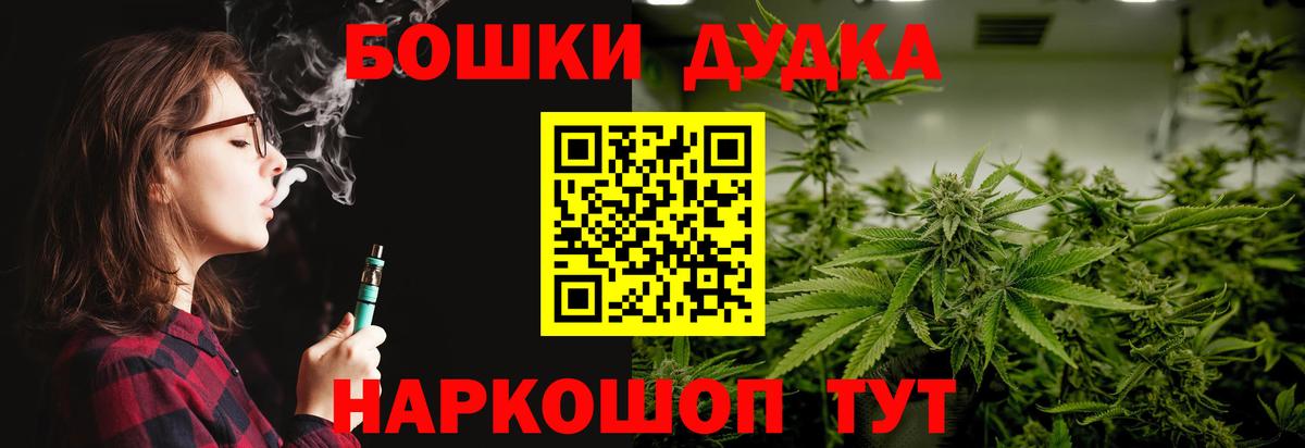 Конопля Ganja  Канабис Amnesia  Волоколамск  Вход с VPN 